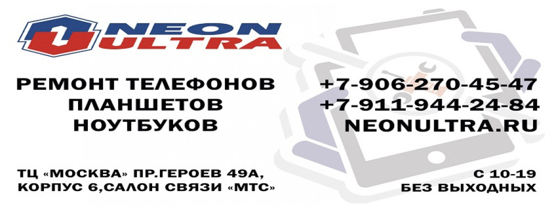 Servicecenter
